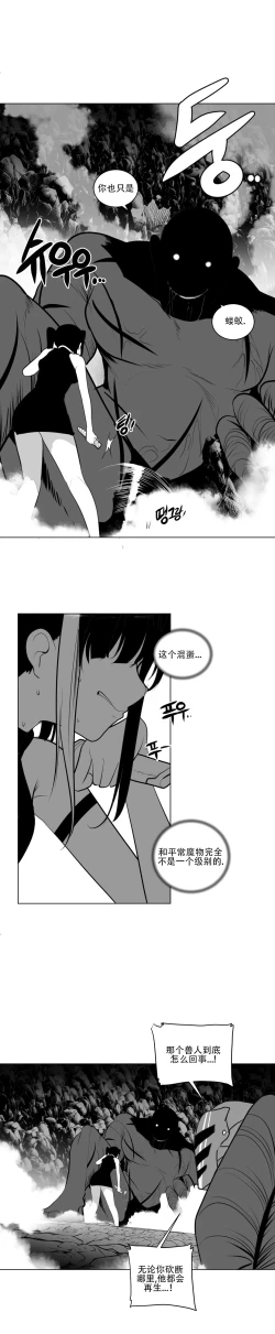 Page 478 of 迷宫干