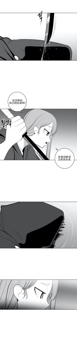 Page 482 of 迷宫干