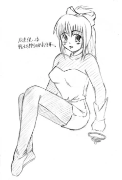 Page 247 of takiBlue Ribbon Fire Emblem/Tear Ring Saga