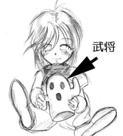 Page 252 of takiBlue Ribbon Fire Emblem/Tear Ring Saga