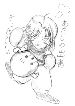 Page 253 of takiBlue Ribbon Fire Emblem/Tear Ring Saga