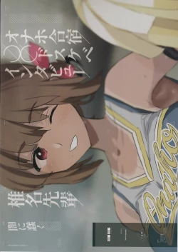 Page 30 of Onaho Gasshuku Saimin Dosukebe Interview Shiina Senpai | 飛機杯合宿情色採訪椎名前輩