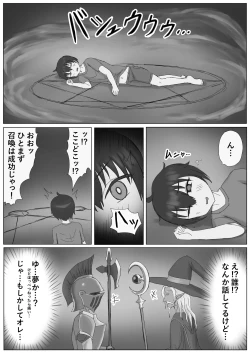 Page 3 of Isekai de Seidorei ni Sarete Mesuochi Saseraremashita