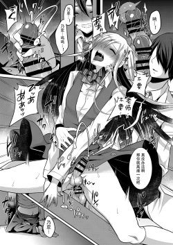 Page 93 of Bokutachi no Tadashii Otokonoko no Narikata | 成为小男娘的正确方法