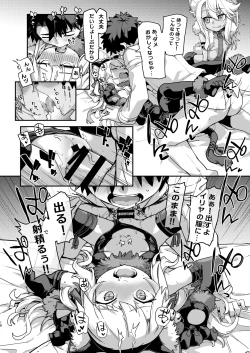 Page 15 of Beast Tamer