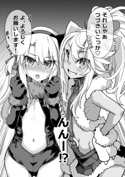 Page 22 of Beast Tamer