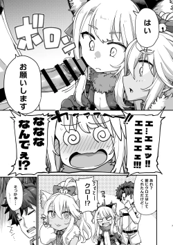 Page 4 of Beast Tamer