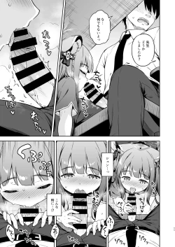 Page 11 of Sensei, Amaete mo Yoi desu ka?