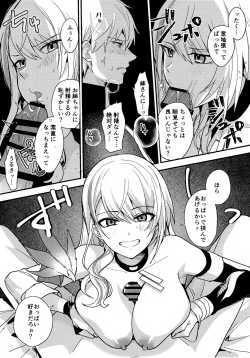 Page 10 of Chotto Matte GeWait a minute Gepard!