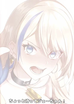 Page 26 of Chotto Matte GeWait a minute Gepard!