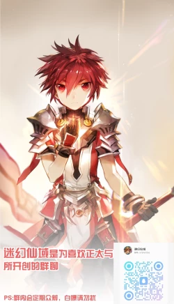 Page 41 of Boku wa ane no otto o NTR tte shimaimashita