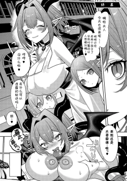 Page 58 of Iinari Mazo Mesu Trip丨百依百顺雌受虐狂 醉梦