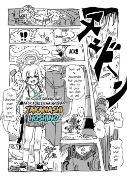 Page 2 of Hoshino and Sensei