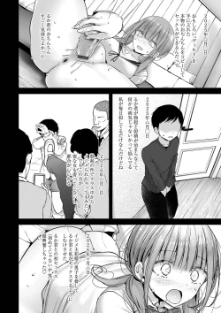 Page 220 of Onaho Kyoushitsu