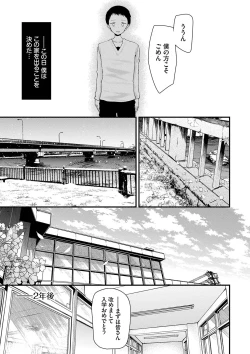 Page 33 of Onaho Kyoushitsu