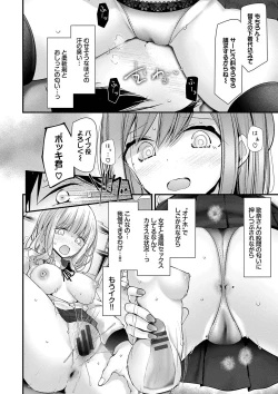 Page 58 of Onaho Kyoushitsu