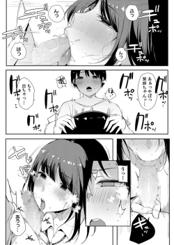 Page 228 of Fujun na Kankei