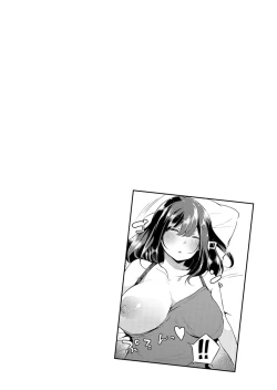 Page 58 of Fujun na Kankei