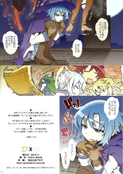 Page 21 of Air x Klo