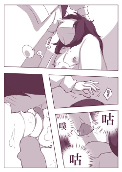 Page 25 of 催眠術101