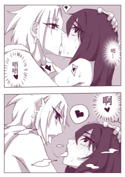 Page 39 of 催眠術101