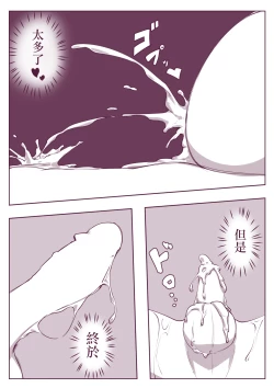 Page 44 of 催眠術101