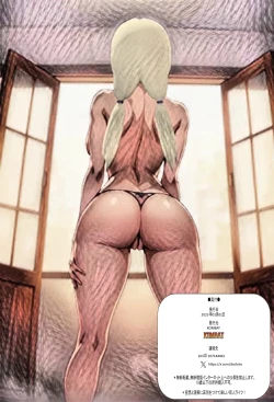 Page 19 of Hokage no Honshitsu THE ESSENCE OF THE HOKAGE