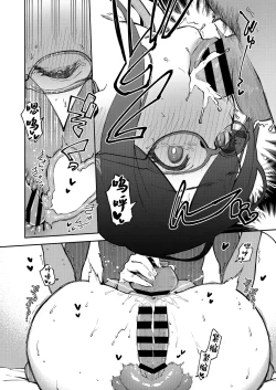 Page 51 of Tonari no Ayane-san Otona no Omocha Hen | 我的邻居文音小姐