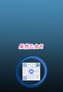 Page 27 of 桐生桔梗渴望怀孕 | Kiryuu Kikyou wa Haramitai