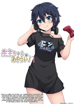 Page 2 of Namanushi-chan wa Ayaui! 1 | The streamer is in danger! 1