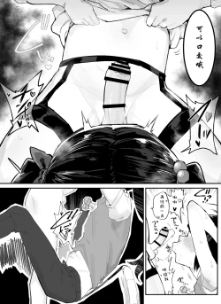 Page 107 of Kanzaki Sakura Harem-ka Keikaku