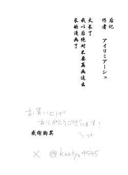 Page 134 of Kanzaki Sakura Harem-ka Keikaku