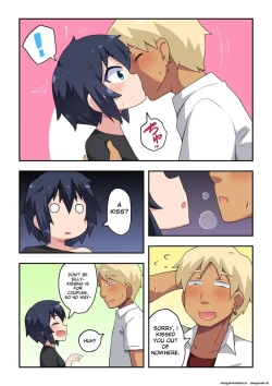 Page 12 of Namanushi-chan wa Ayaui! 3 | The streamer is in danger! 3