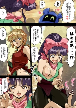 Page 32 of Injuu no Gakuen La Fille Bleuechan ga Injuu Gakuen Fan ni Service shichau zo no Maki-