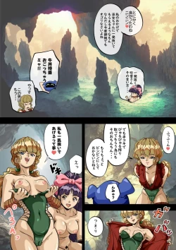 Page 36 of Injuu no Gakuen La Fille Bleuechan ga Injuu Gakuen Fan ni Service shichau zo no Maki-