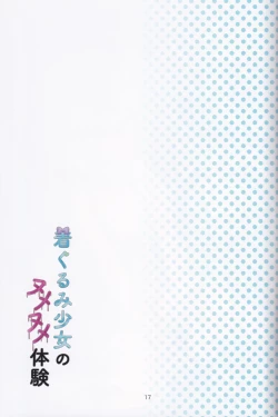 Page 16 of Kigurumi Syoujo no NumeNume Taiken