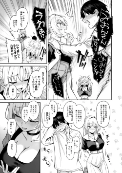 Page 46 of Succubus Seitokai Shiko Shiko Shikkoubu 2 NOA ver.
