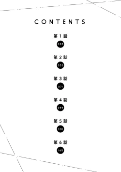 Page 4 of BL原作者最强！为了守护我儿击退转生者！ 01