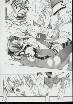 Page 39 of PIGEON BLOOD