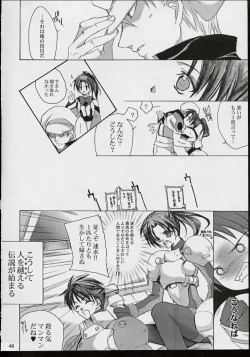 Page 45 of PIGEON BLOOD