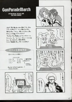 Page 46 of PIGEON BLOOD