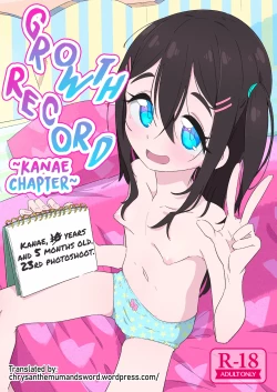 Page 1 of Seichou Kiroku Kanae Hen | Growth Record