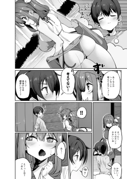 Page 5 of Onee-san na Daiyousei ni Dekiai Sareru Hon