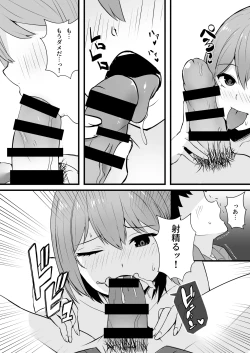 Page 12 of Matching App ga “Ura Premium Course” ni Rank Up Shimashita.