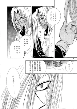 Page 13 of Zero - Hellsing