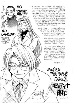 Page 30 of Zero - Hellsing