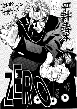 Page 4 of Zero - Hellsing