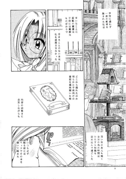 Page 7 of Zero - Hellsing