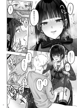 Page 35 of Automatic Romantic