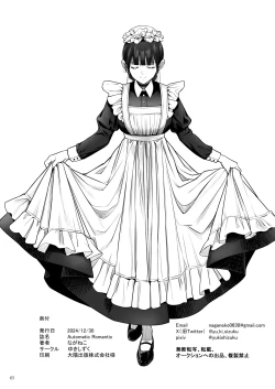 Page 65 of Automatic Romantic